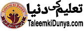 Taleem Ki Dunya
